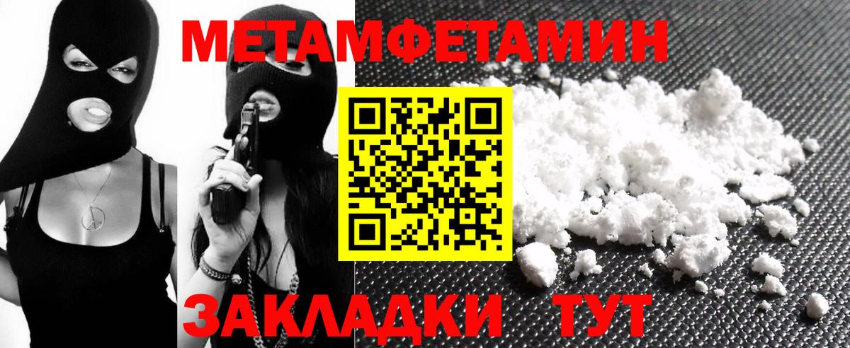 Елец  АМФ  Амфетамин  АМФЕТАМИН Premium  Вход с VPN 