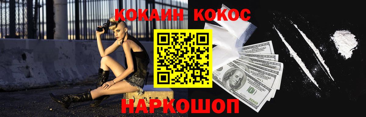 наркота  Кокаин Эквадор  Елец  Вход с VPN  КОКАИН Боливия 