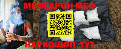 мескалин Краснодар