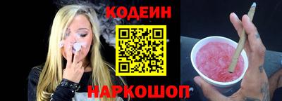 мескалин Краснодар