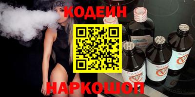 мескалин Краснодар