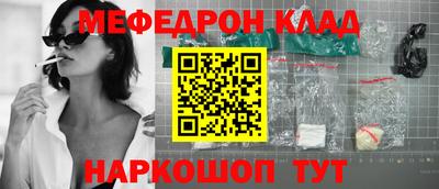 крисы Краснокаменск