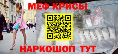 круглые Краснознаменск