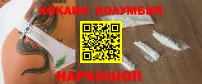 крисы Краснокаменск