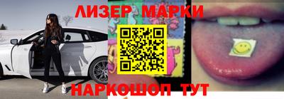 мескалин Краснодар