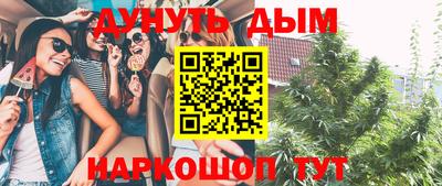 мескалин Краснодар