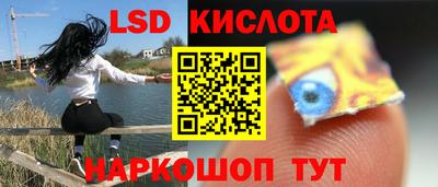 крисы Краснокаменск