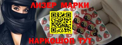 круглые Краснознаменск