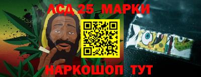 крисы Краснокаменск