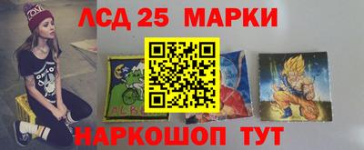 крисы Краснокаменск
