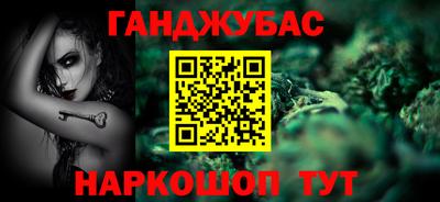 крисы Краснокаменск