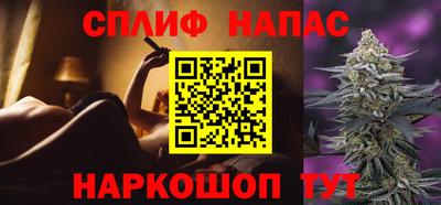 мескалин Краснодар