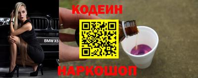 круглые Краснознаменск
