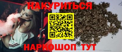 мескалин Краснодар