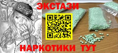 крисы Краснокаменск