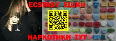 круглые Краснознаменск