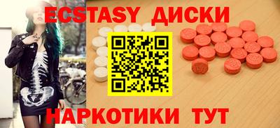 крисы Краснокаменск