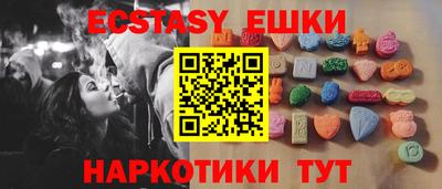 мескалин Краснодар