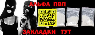 крисы Краснокаменск