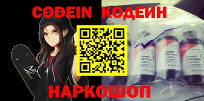 мескалин Краснодар