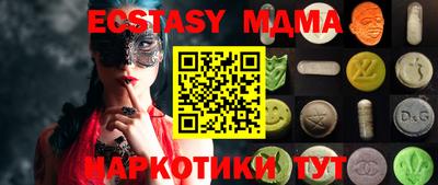 круглые Краснознаменск