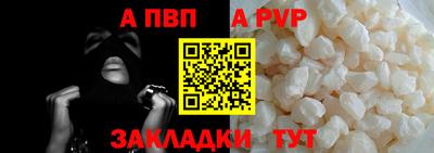 крисы Краснокаменск