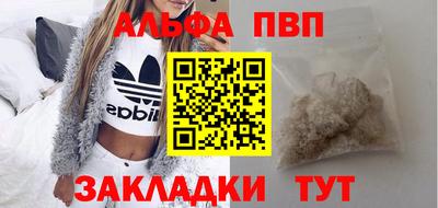 крисы Краснокаменск