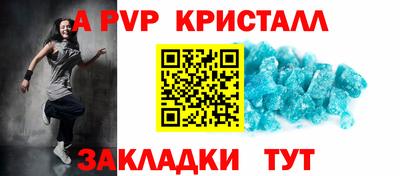 круглые Краснознаменск