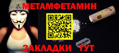 крисы Краснокаменск