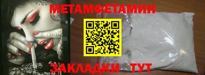 крисы Краснокаменск