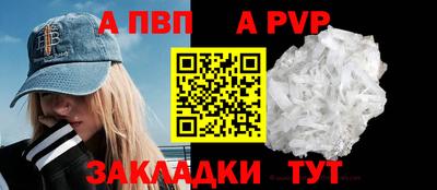 мескалин Краснодар