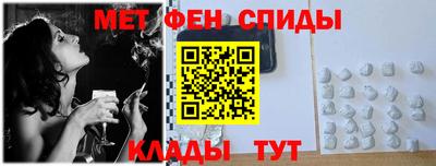 мескалин Краснодар