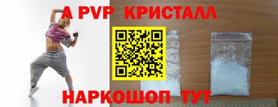 крисы Краснокаменск