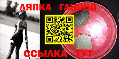 крисы Краснокаменск