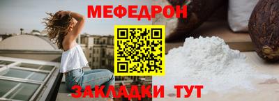 мескалин Краснодар