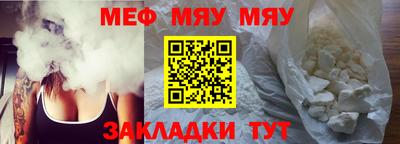 мескалин Краснодар