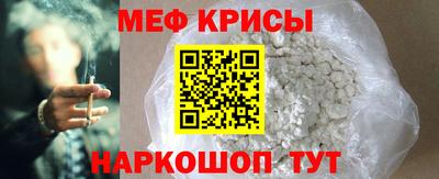 круглые Краснознаменск