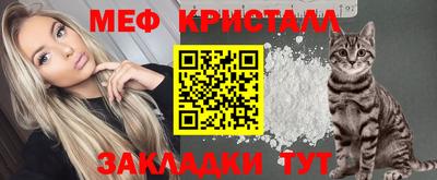 круглые Краснознаменск