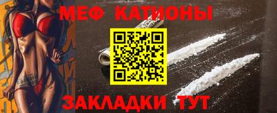 круглые Краснознаменск