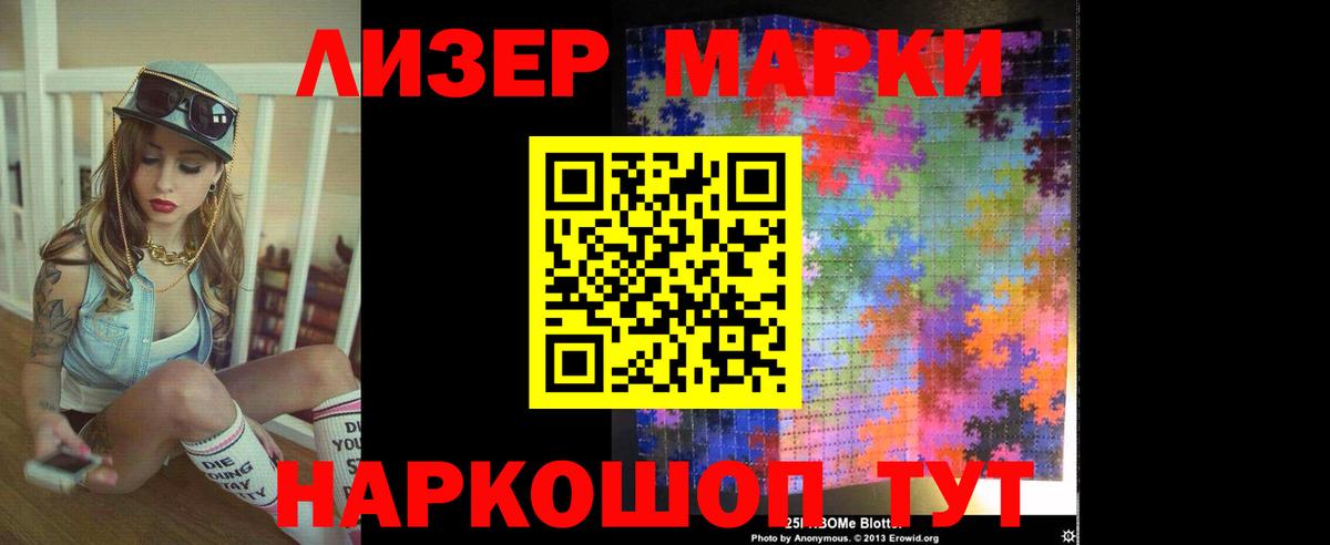 ЛСД экстази ecstasy  LSD-25 экстази  Елец  ЛСД экстази ecstasy  Вход с VPN 